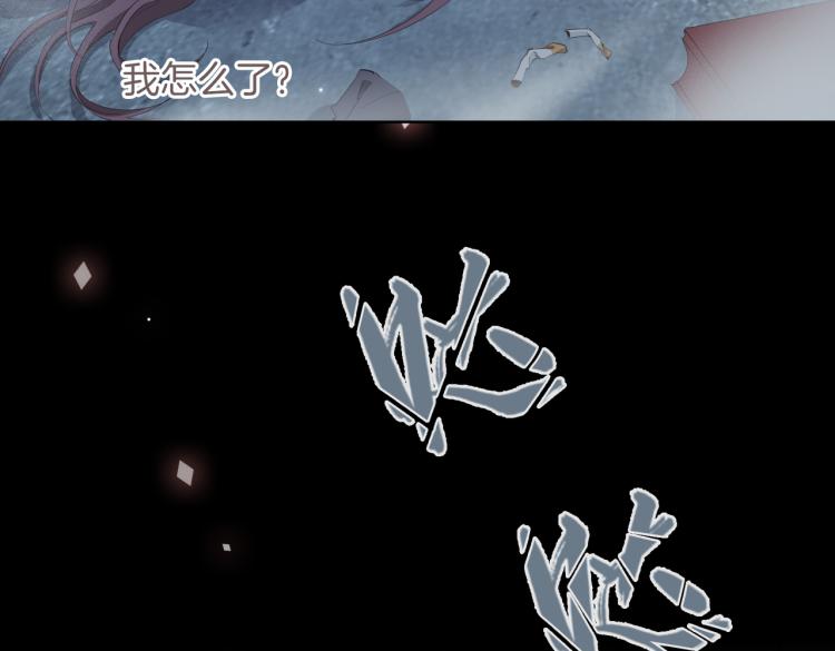 第29话 他会来吗8