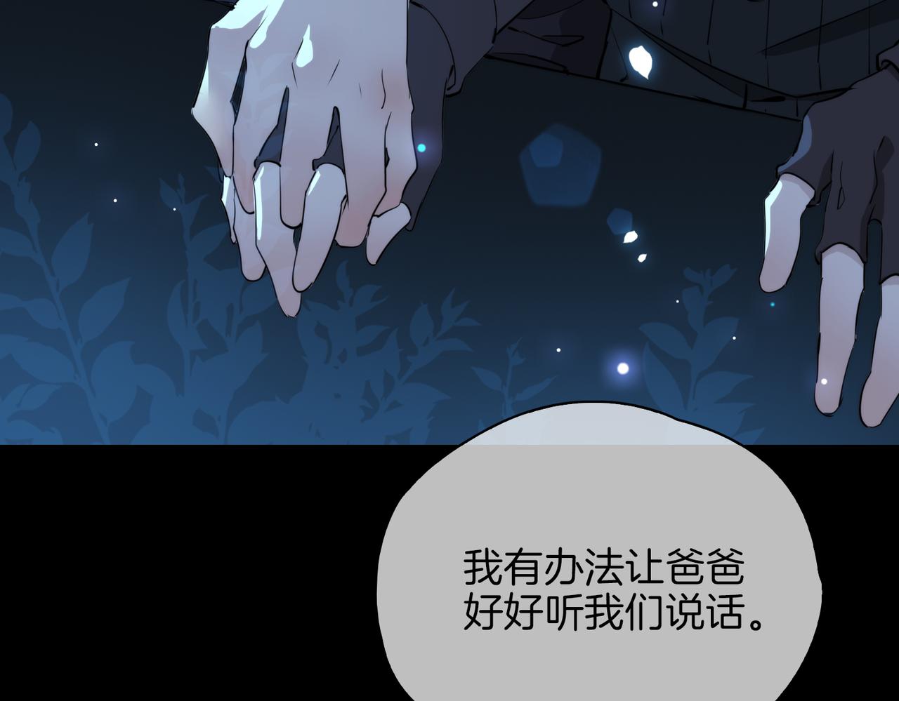 第37话 羁绊35