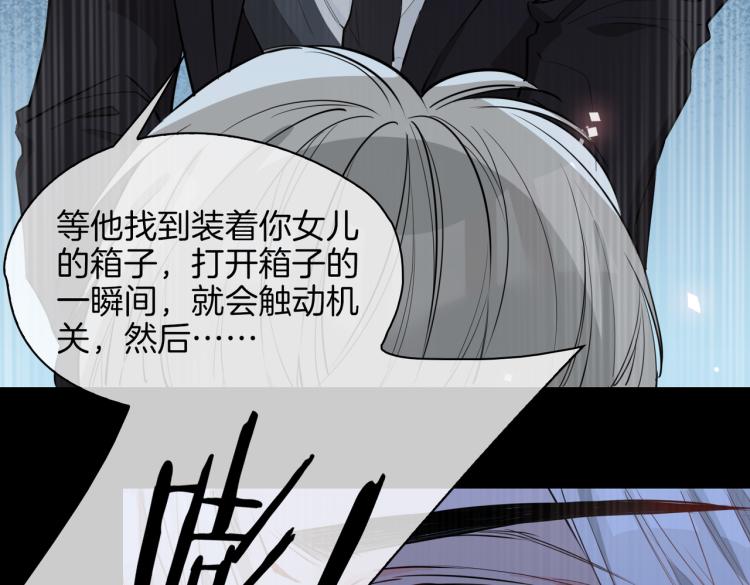 第30话 记忆中的他43