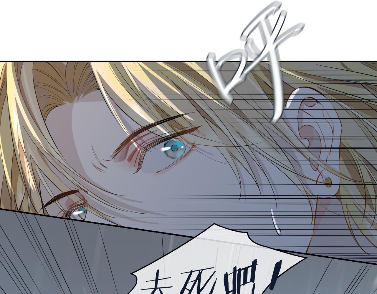 第69话 护你周全20
