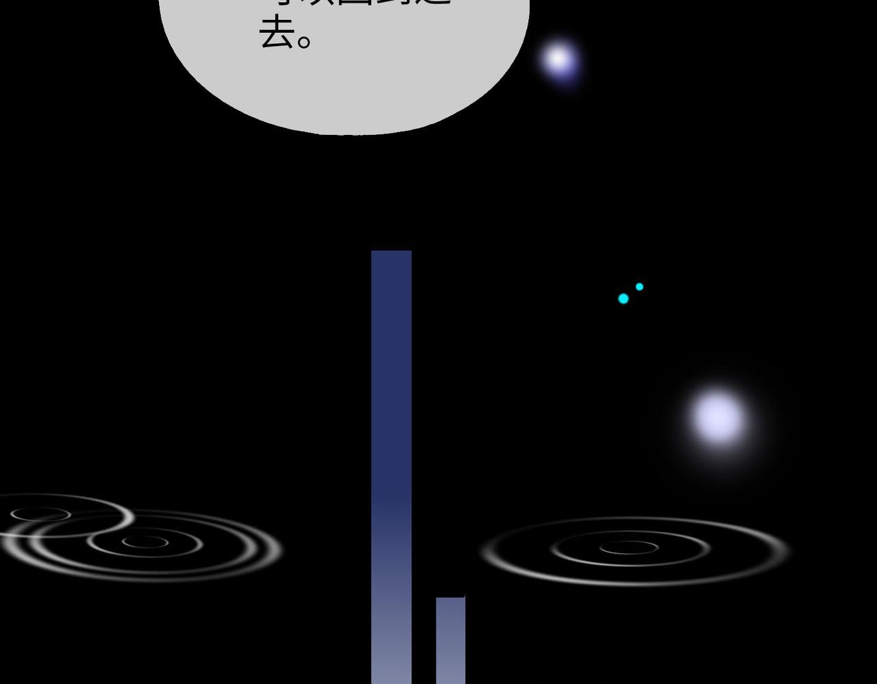 第79话 破防56