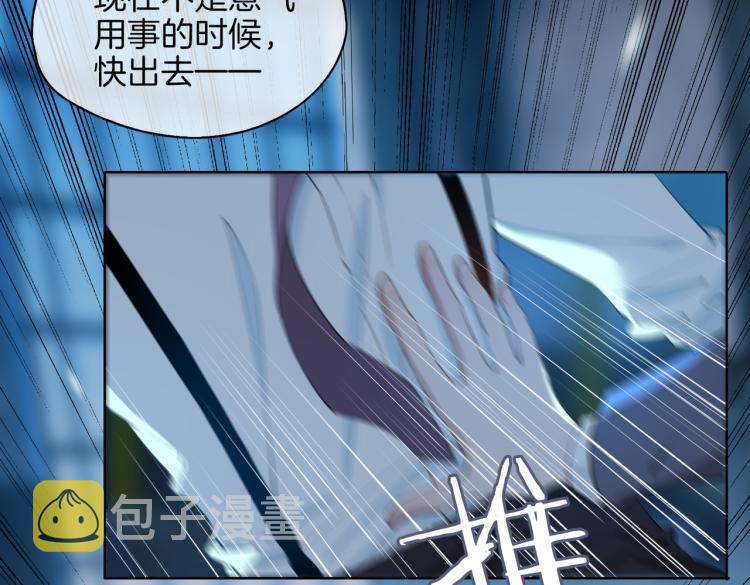 第31话 不能让你有危险26