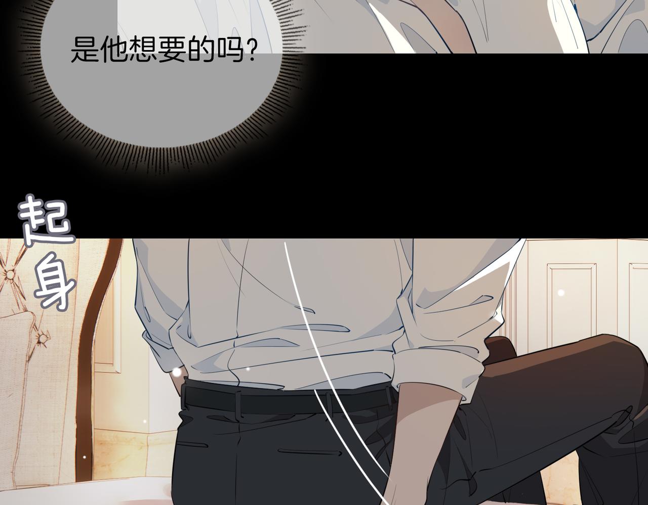 第52话 礼物21