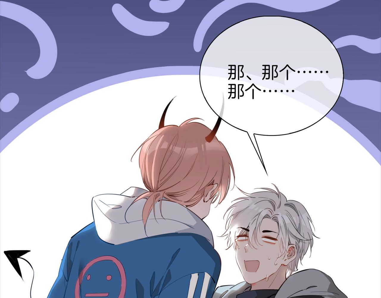 第46话 告白14