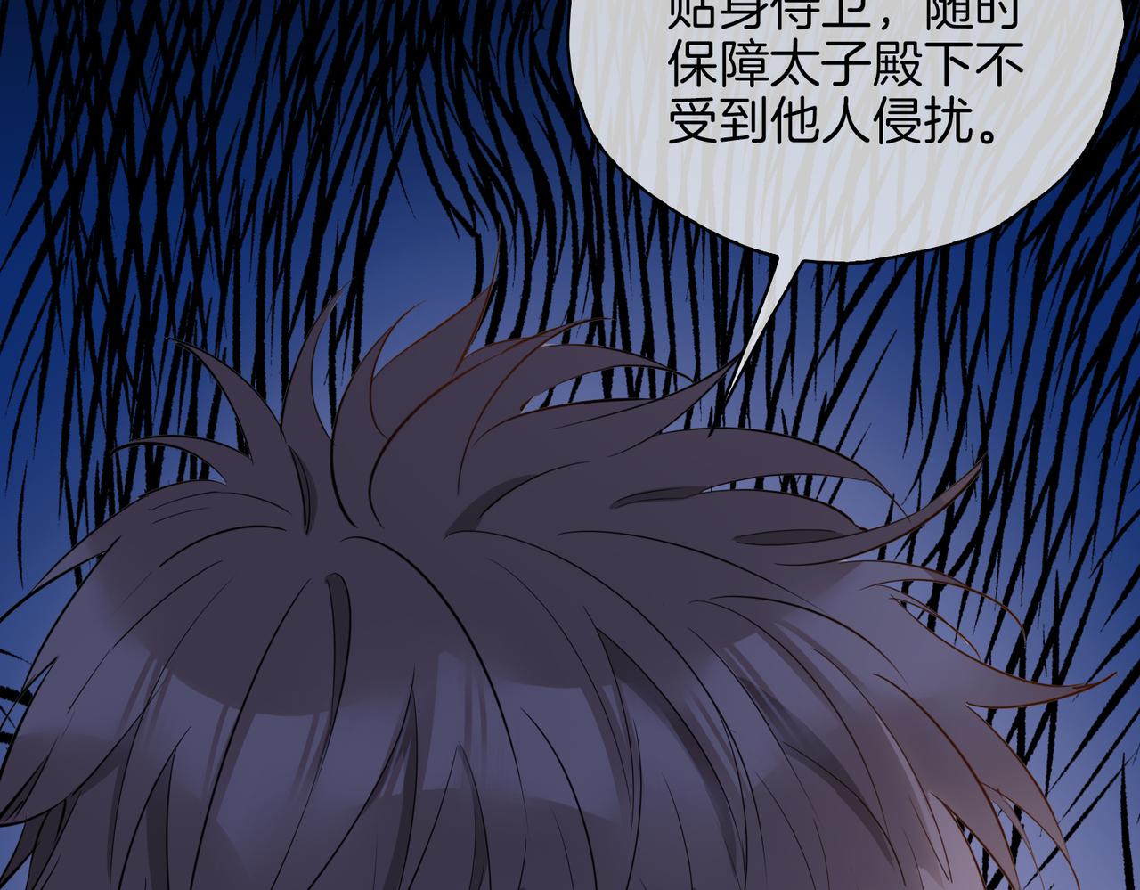 第43话 好戏开始94