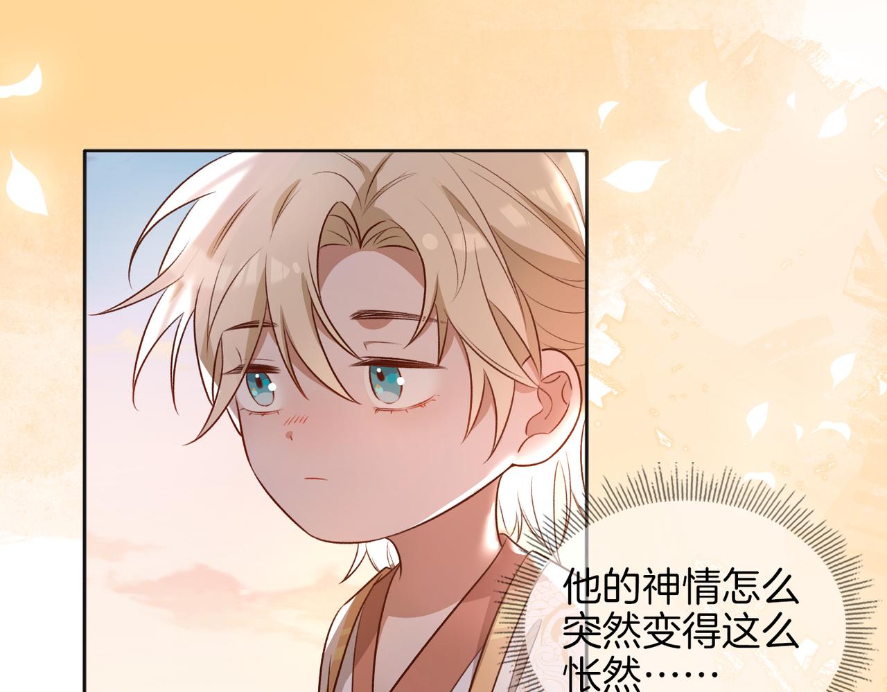 番外 共枕春色54