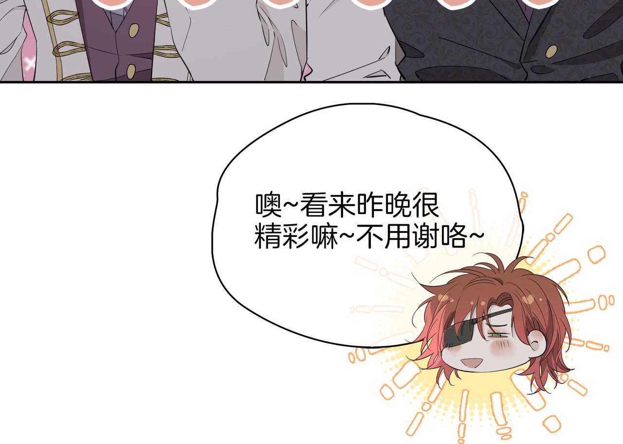 第64话 我们的家62