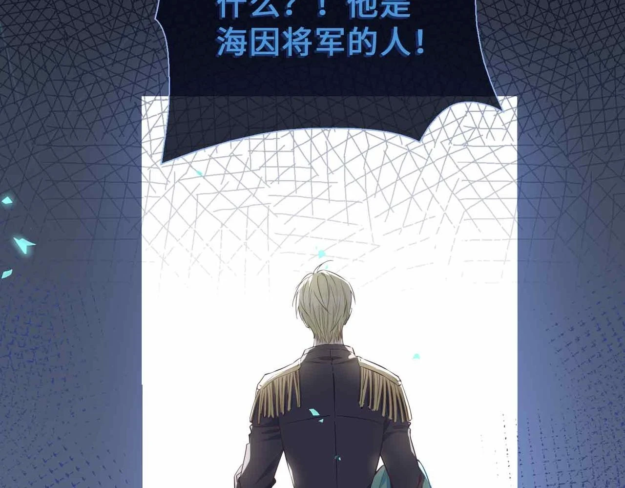第3话 多伦之子83
