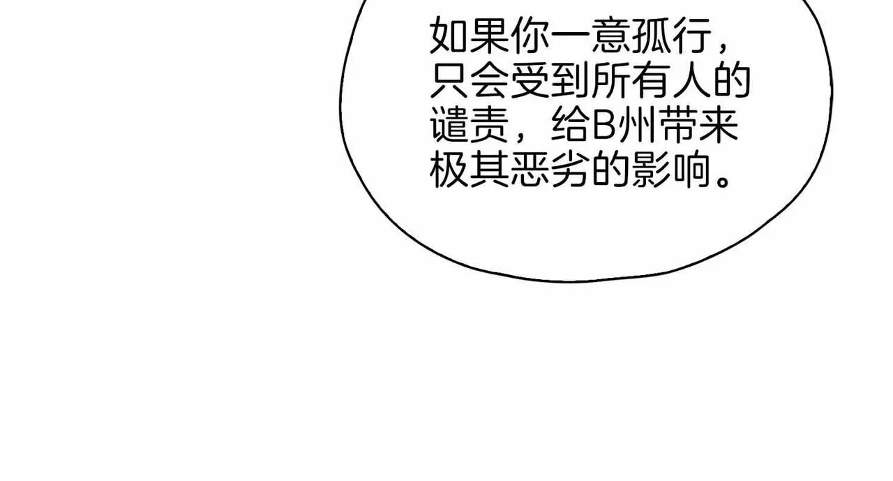第16话 特殊朋友18