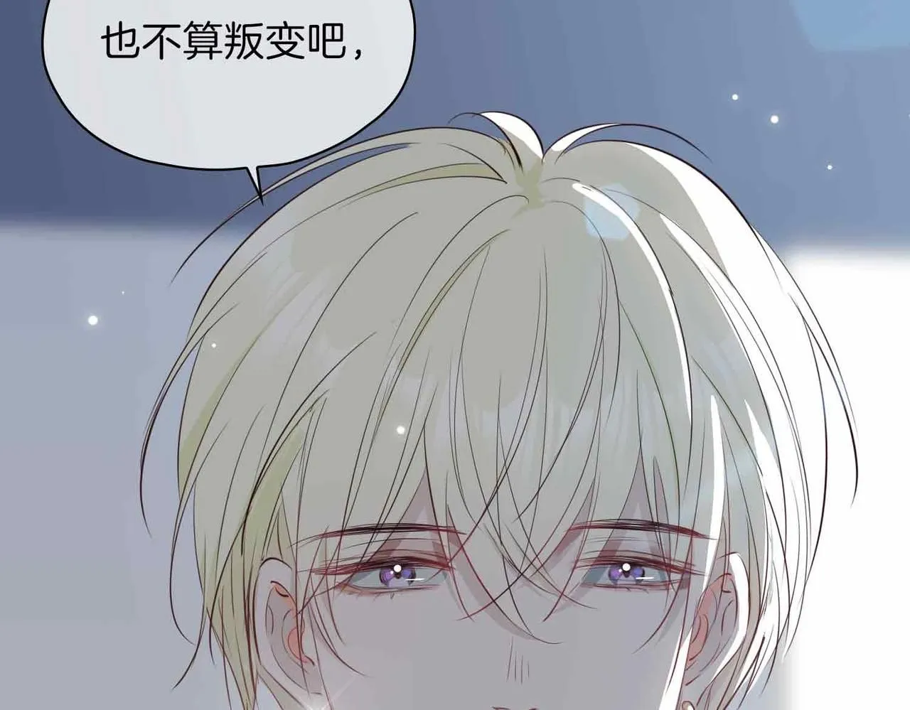 第19话 联手139