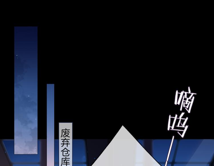 第31话 不能让你有危险4