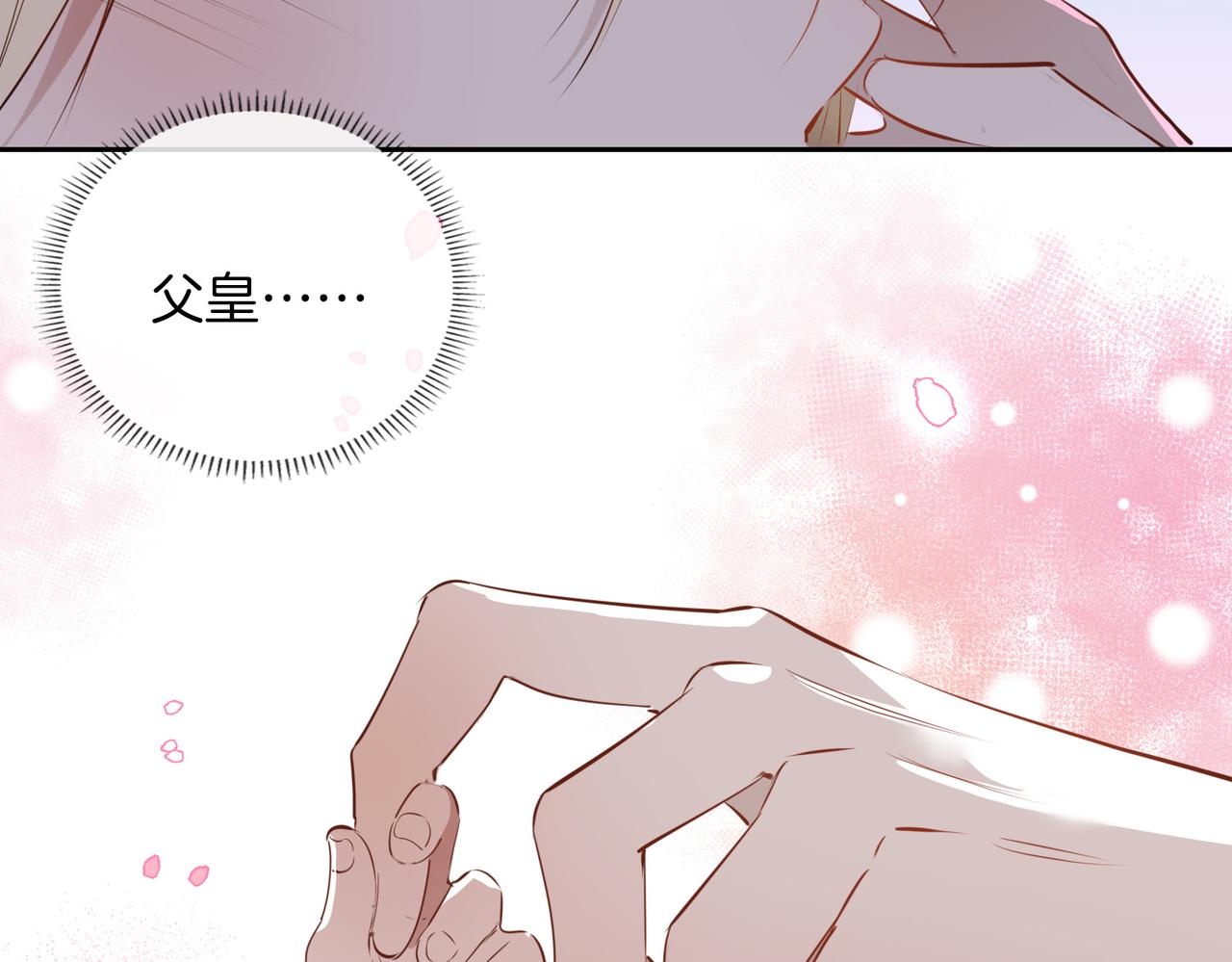 第74话 梦境84