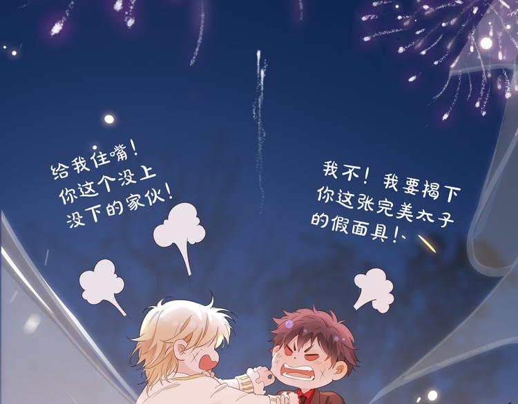 第11话 梦境or现实？43