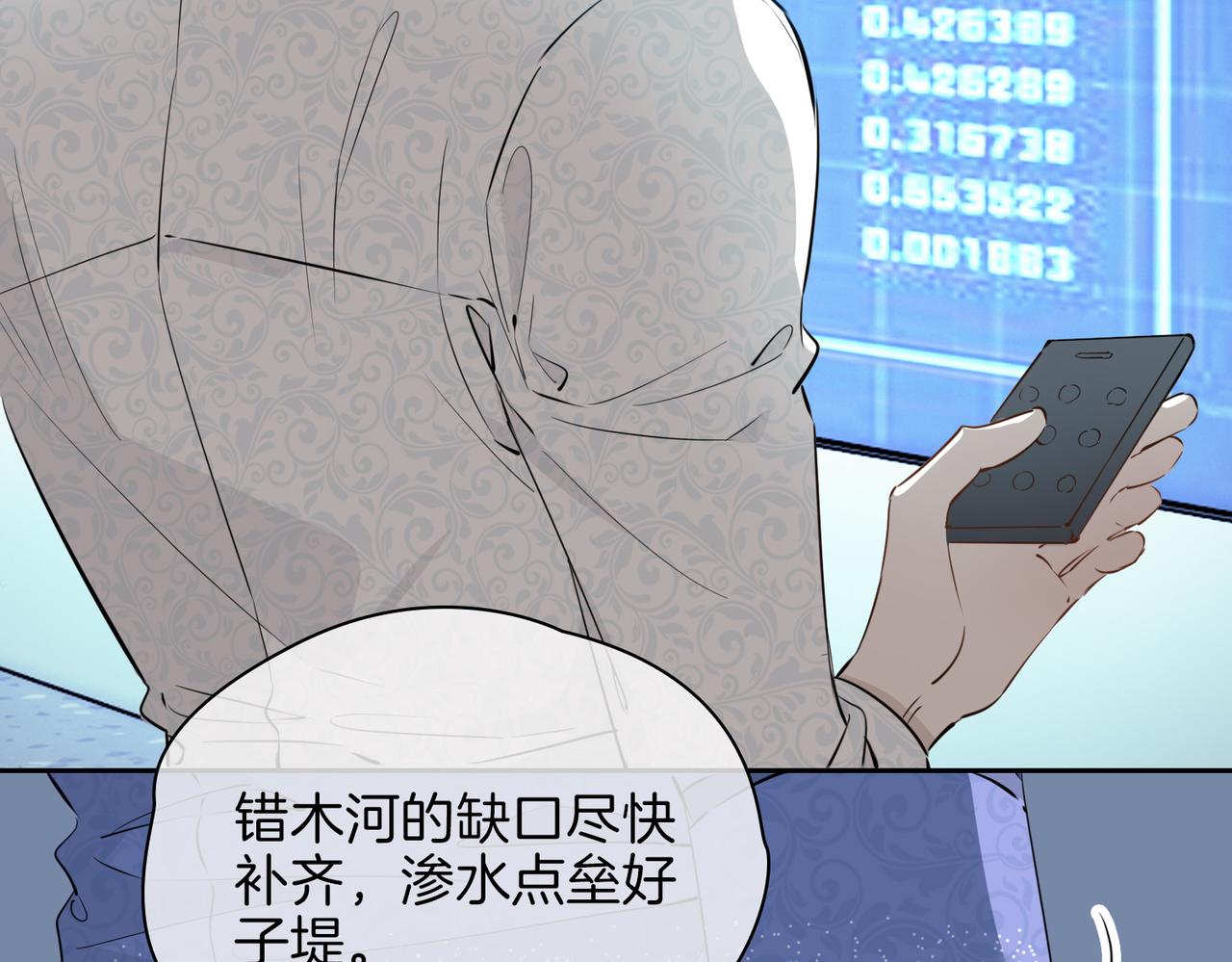 第67话 牵挂63