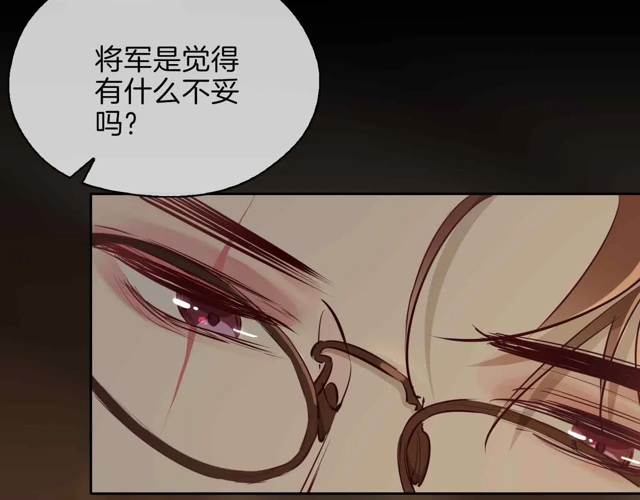 第13话 我们的曾经49
