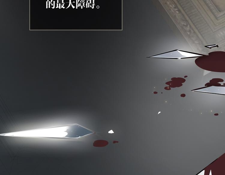 第2话 是敌是友？41