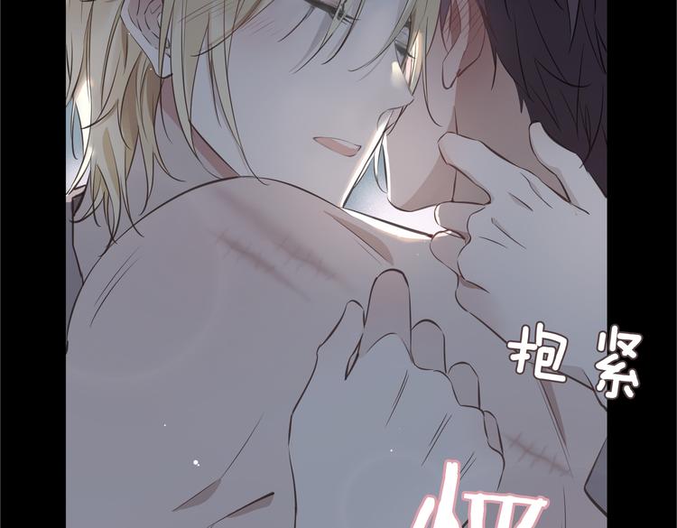 第20话 是梦还是现实？97