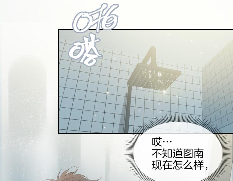 第28话 情不自禁19