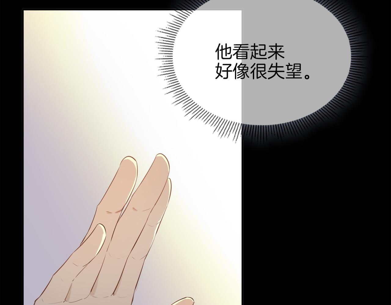 第41话 同居47