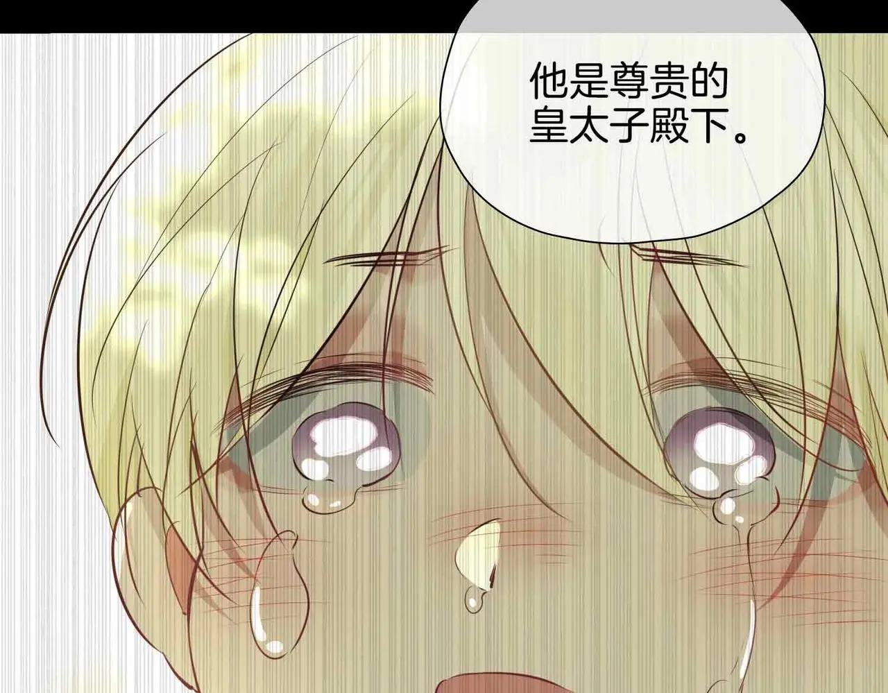 第23话 我的家人177