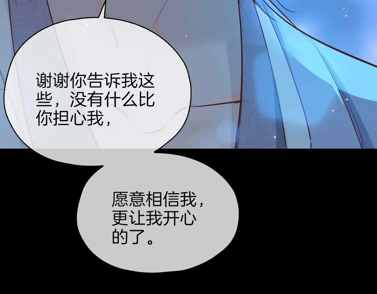 第19话 联手63