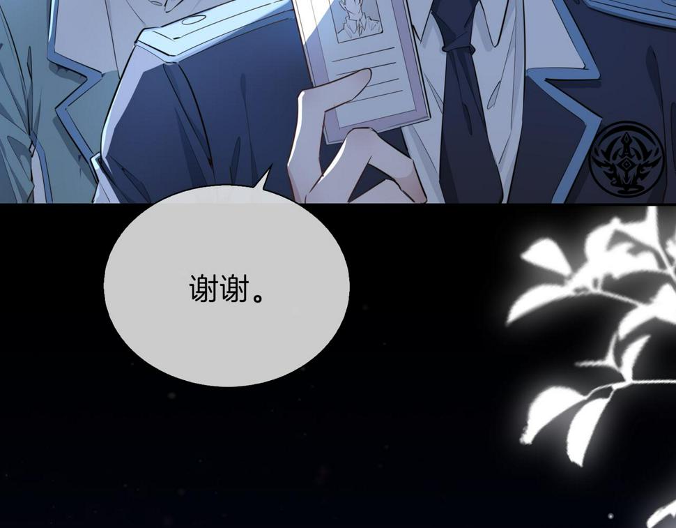 第5话 相见90