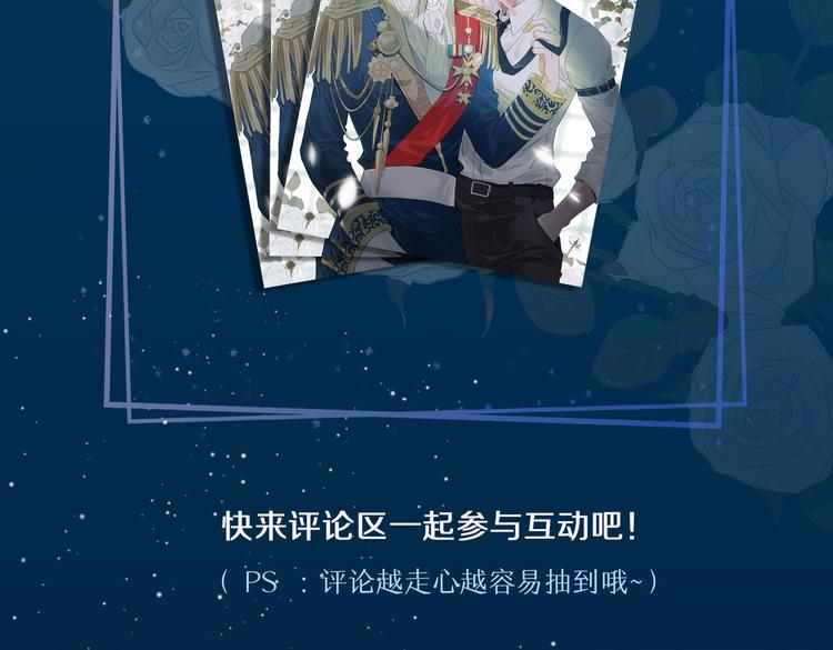 第3话 你先招惹我136