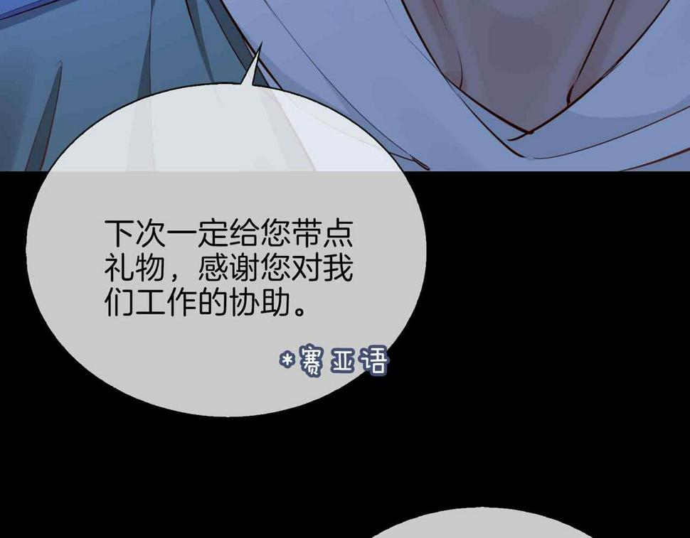第6话 接你回家106