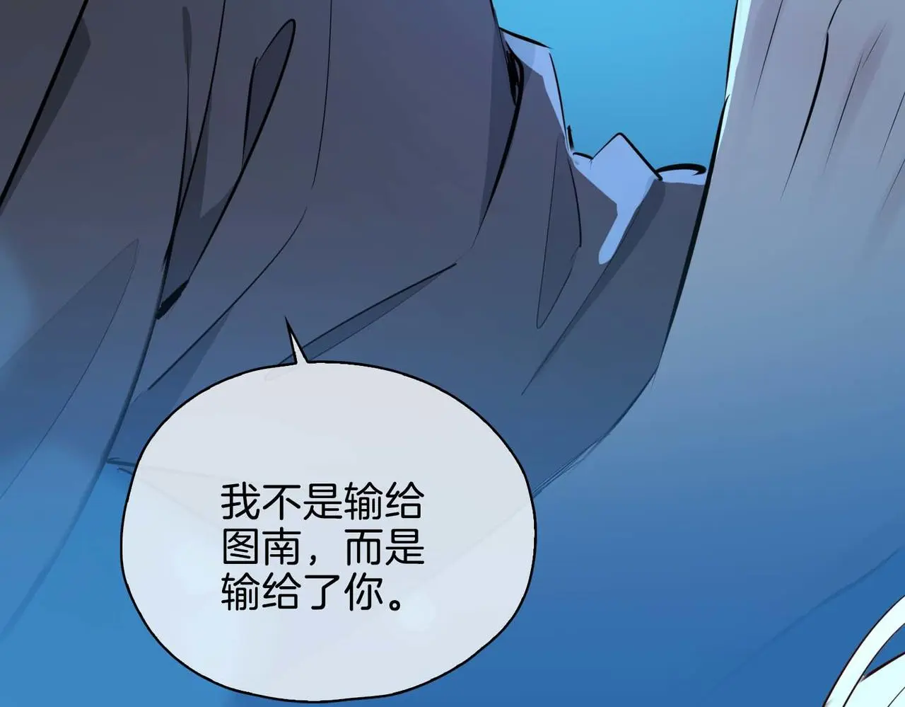 第23话 我的家人37