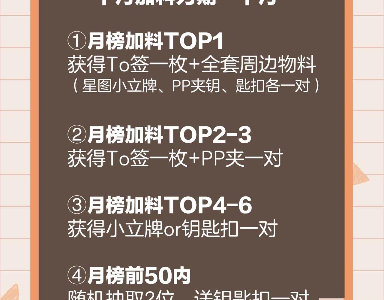 第81话 第一季完结篇155