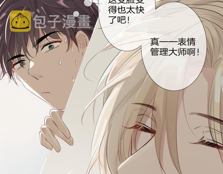 第1话 天使VS恶魔149