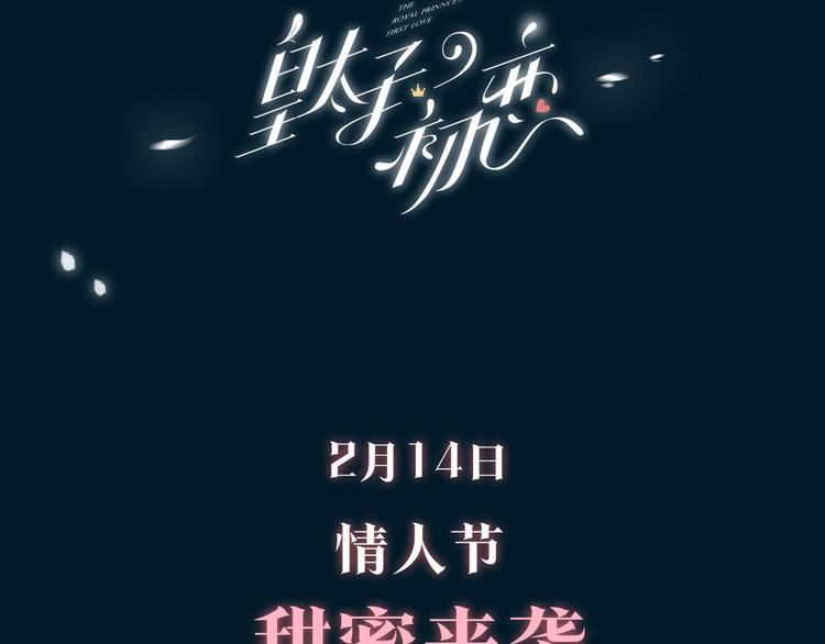 人物秘密档案公布！23