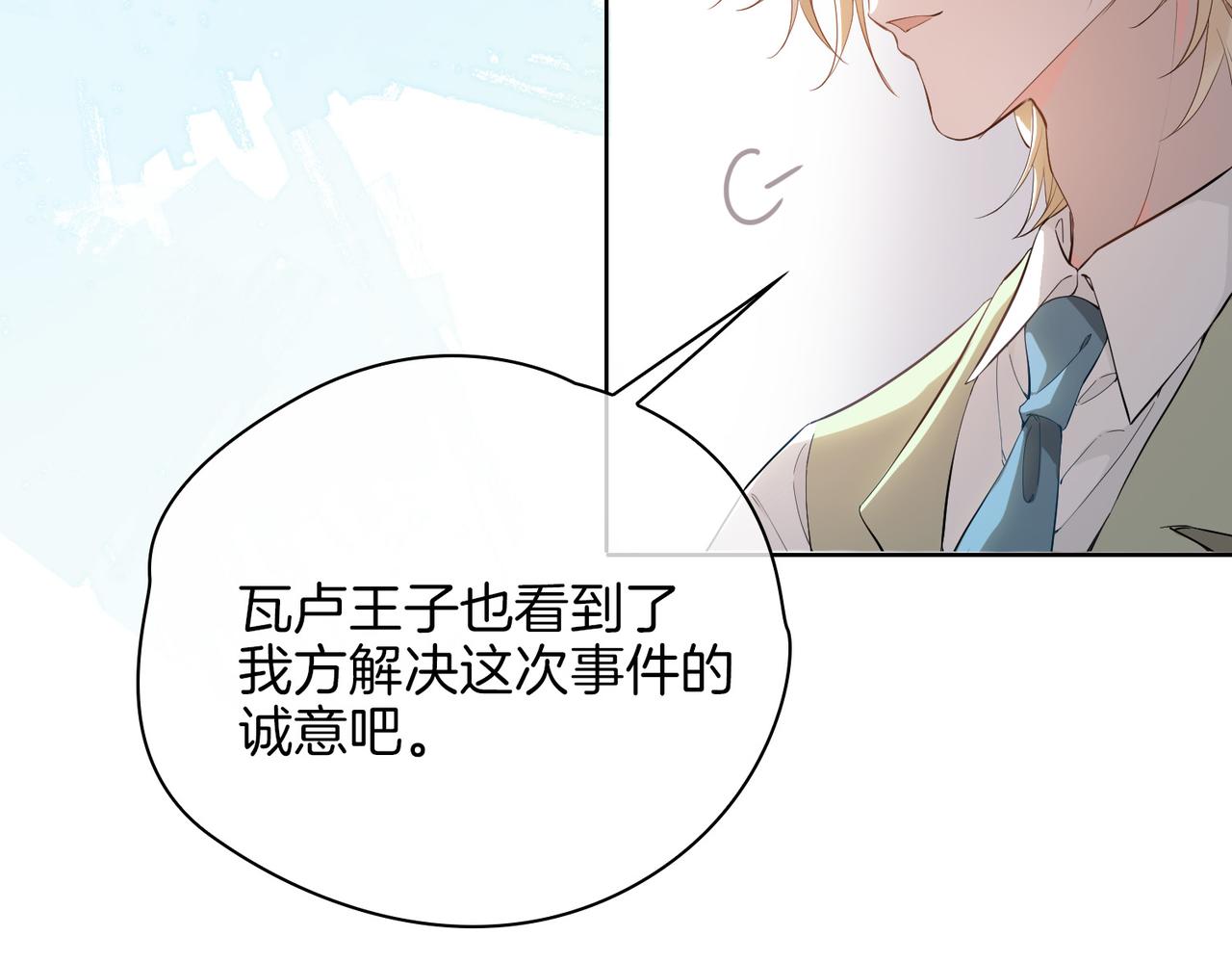 第45话 再次并肩94