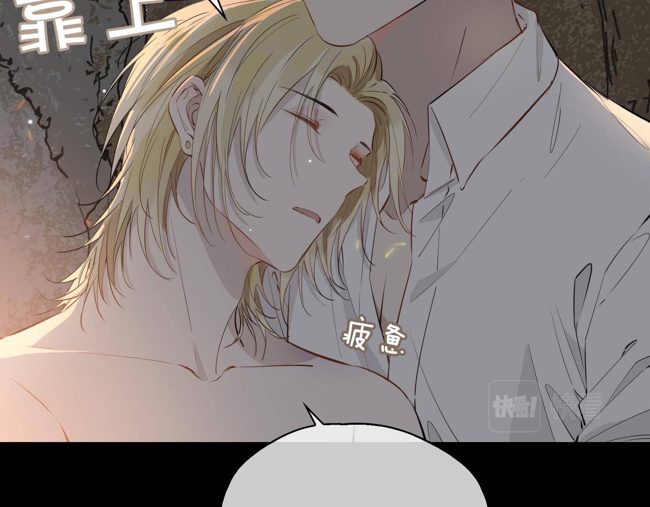 第70话 全力以赴的爱15