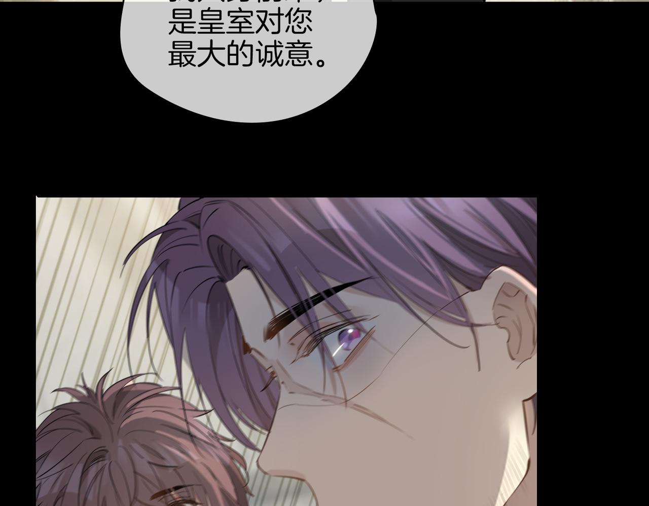 第37话 羁绊105
