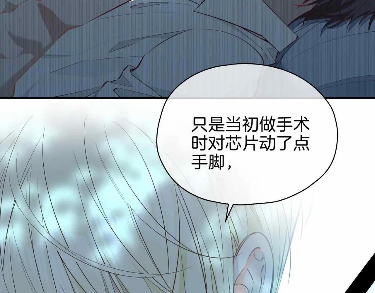 第26话 简的选择……90