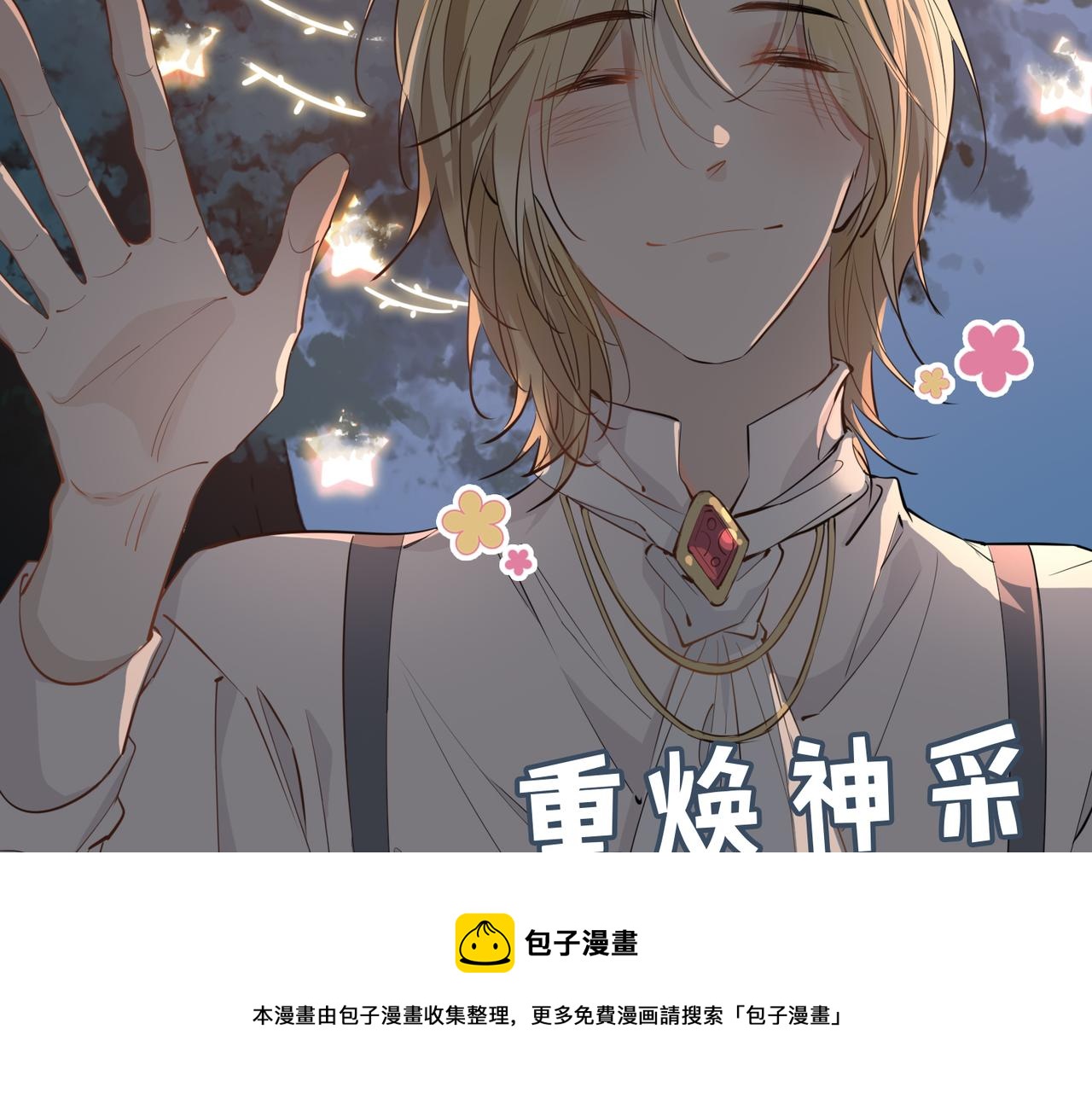 第52话 礼物40
