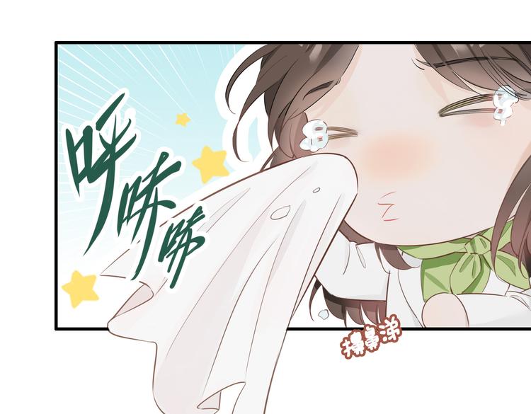 第2话 是敌是友？47