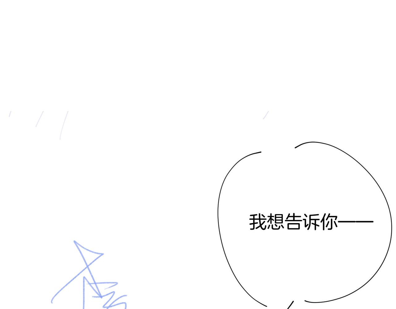 第45话 再次并肩117