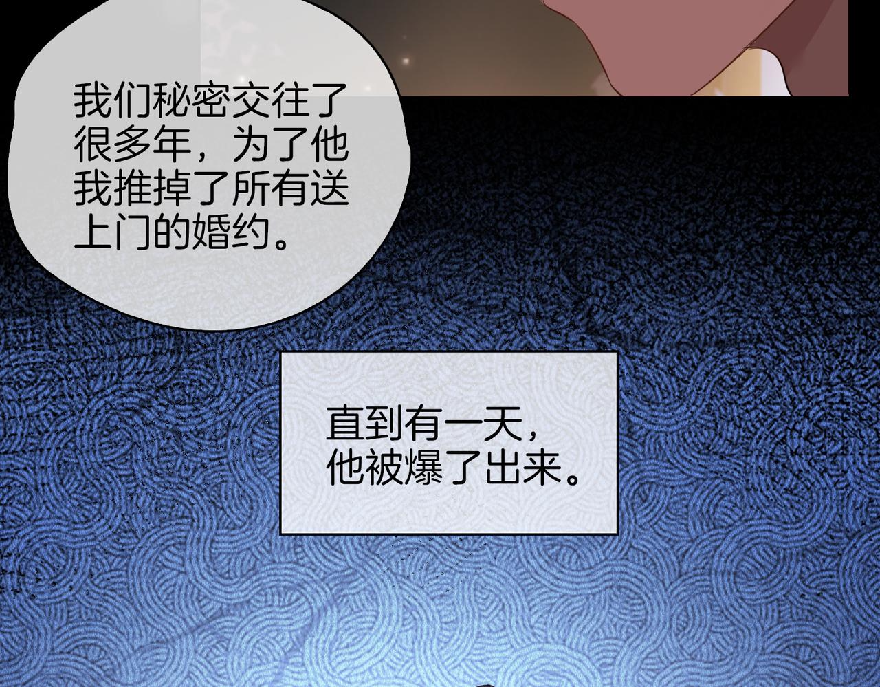 第51话 越来越像14