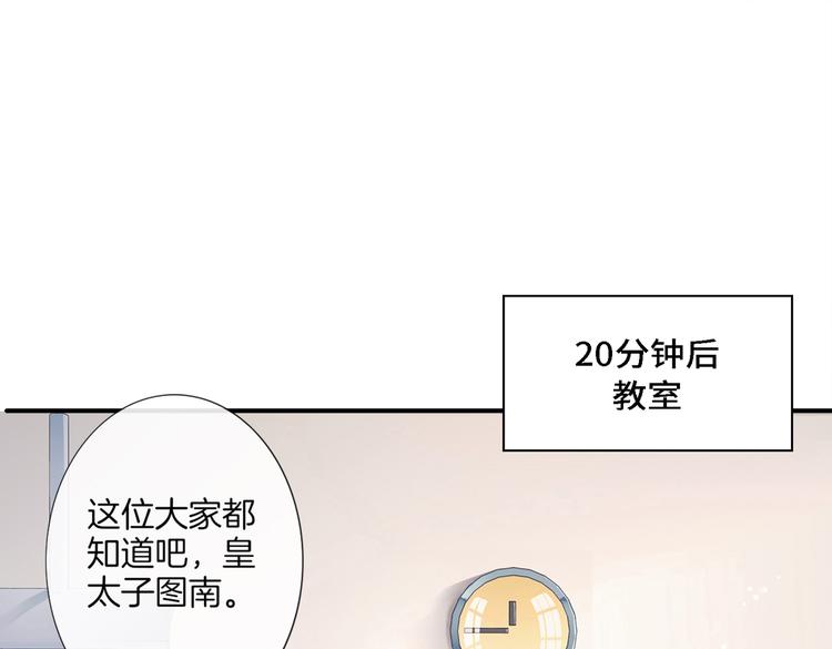 第1话 天使VS恶魔252