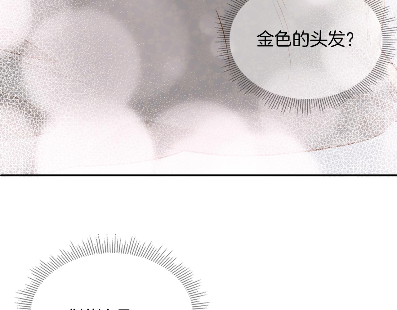 第42话 同床共枕97
