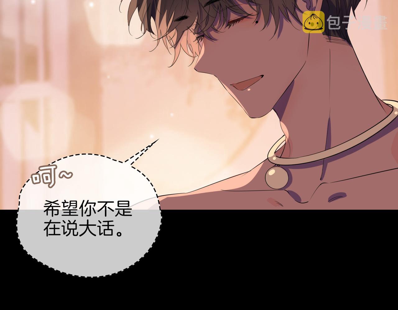 第51话 越来越像39