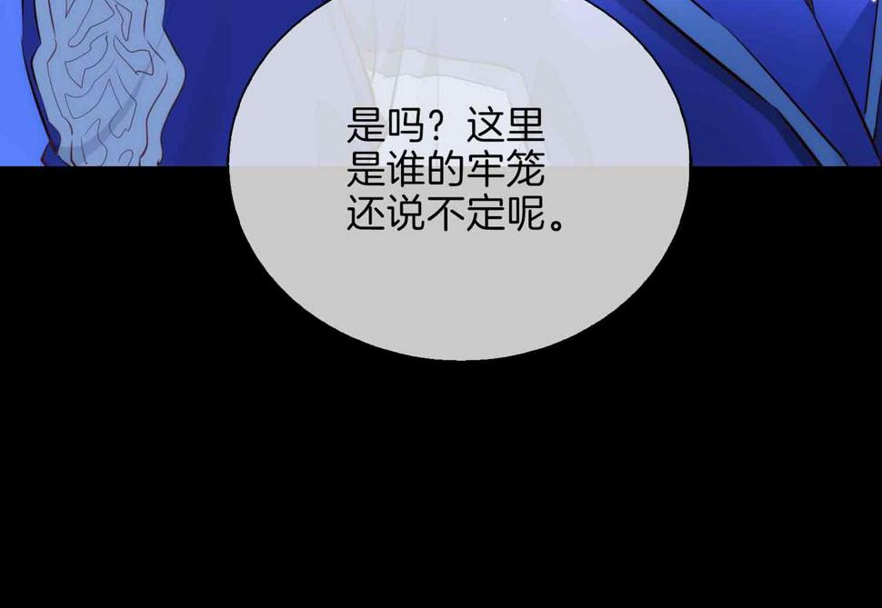 第7话 我相信你6