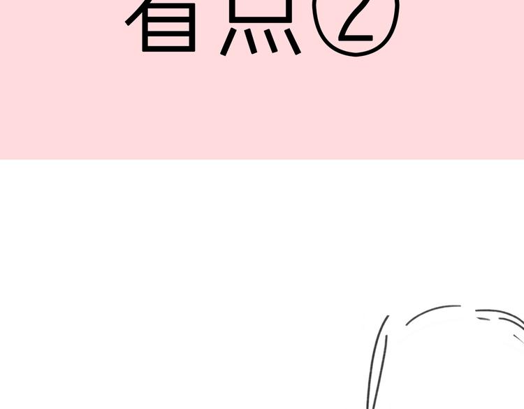 第15话 他的另一面84