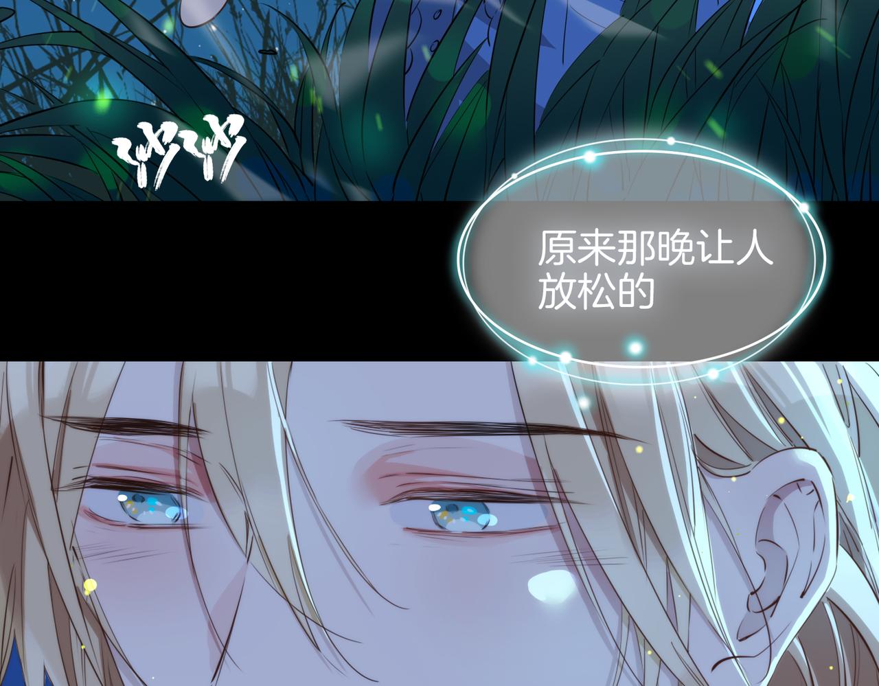 第34话 他一直在等你15