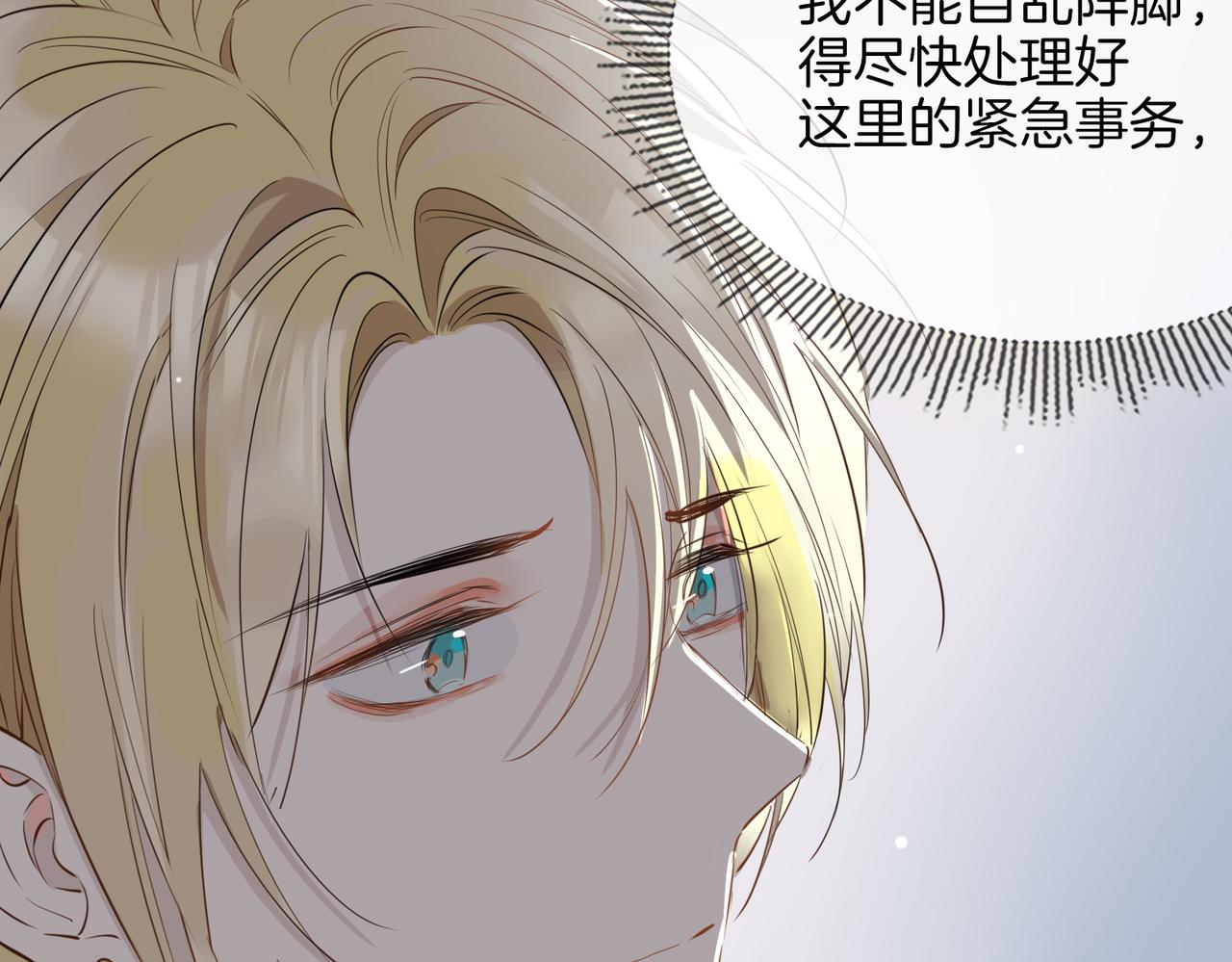 第67话 牵挂72