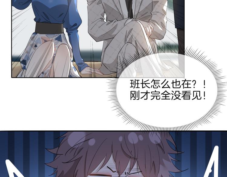 第23话 星维VS星图70
