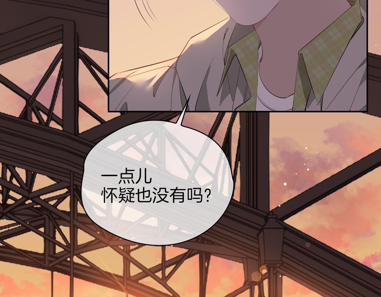 第56话 请依靠我吧！45