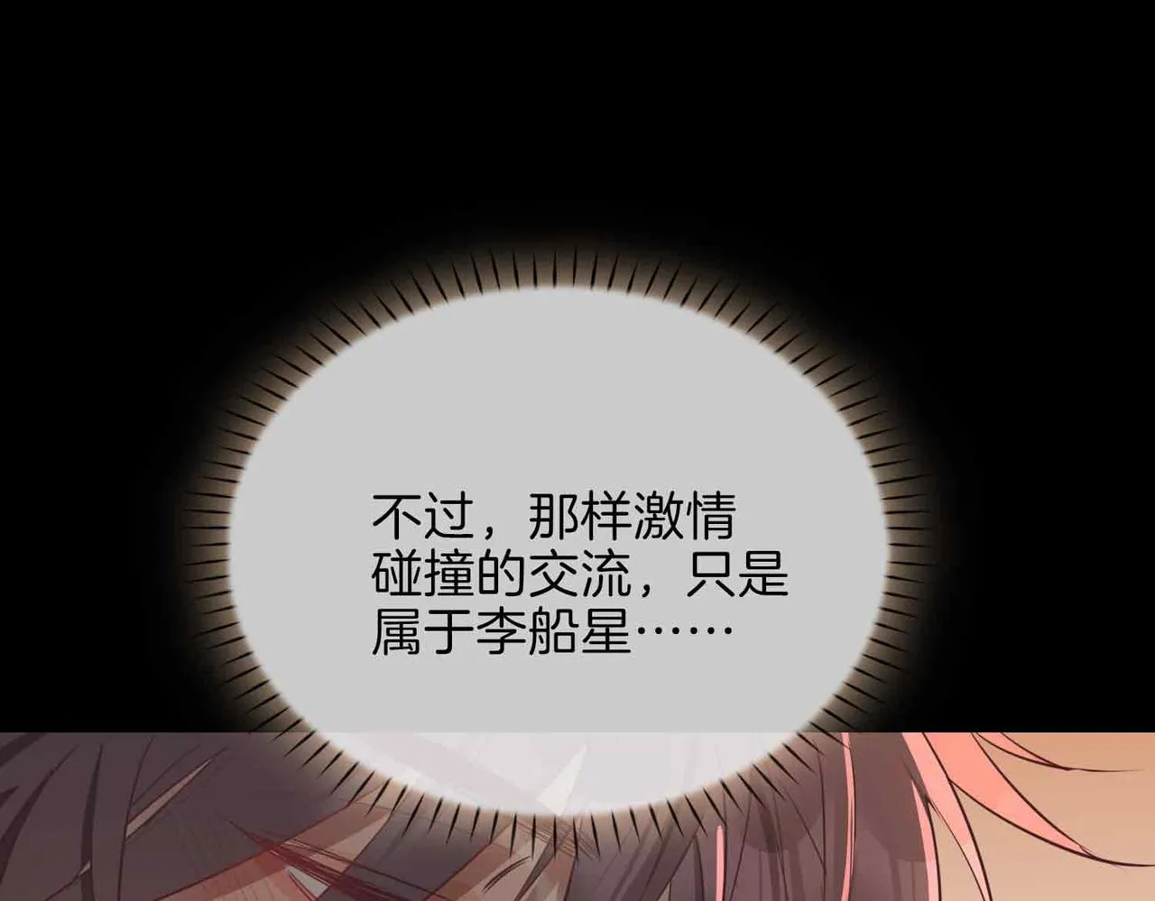 第15话 同处一室59
